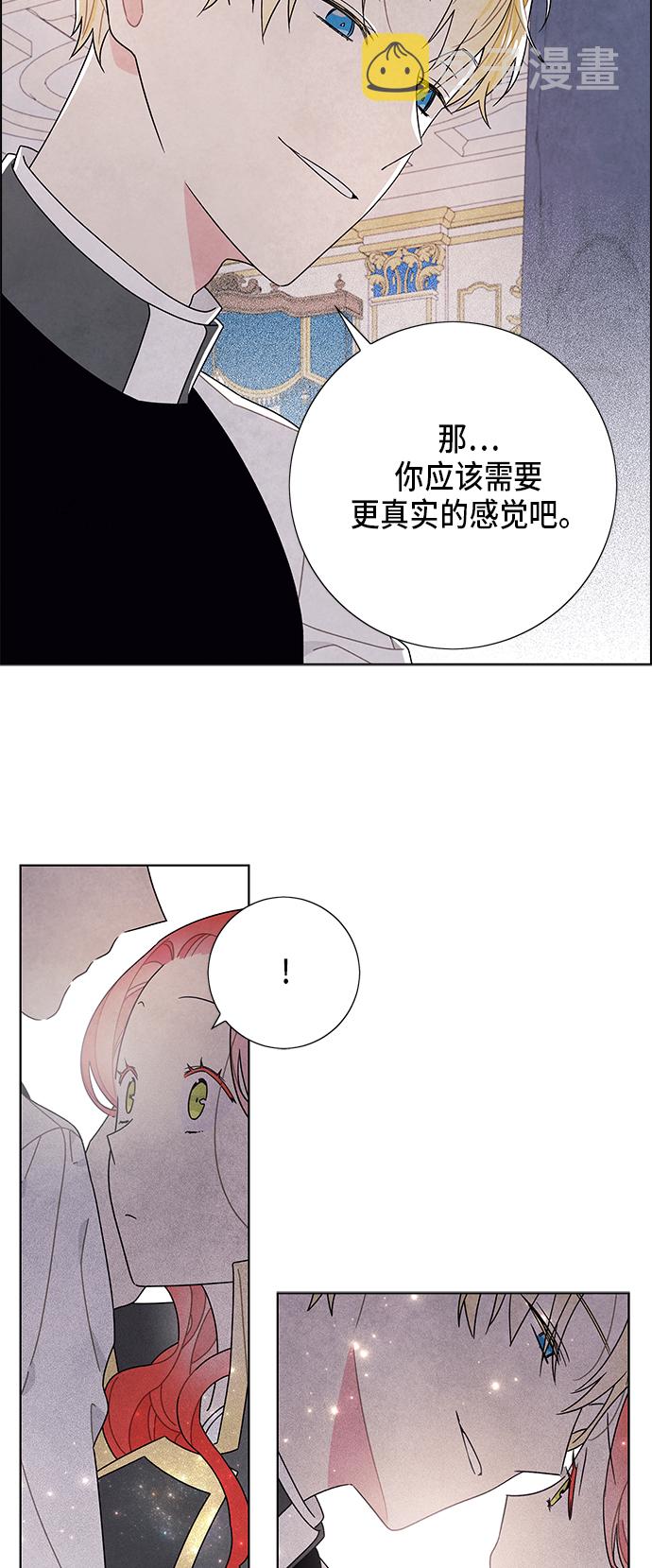 第57话13