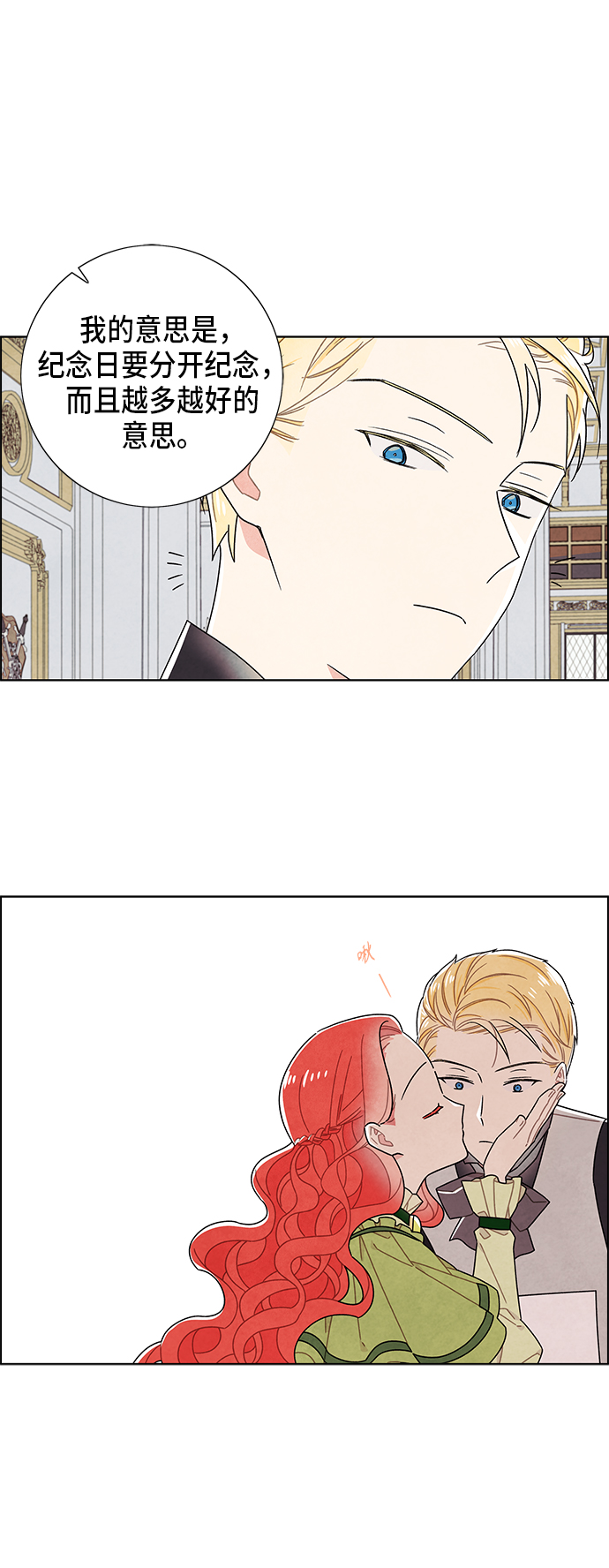 第61话28