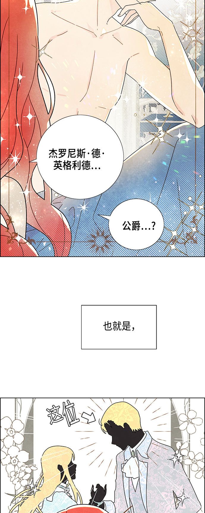 第2话1