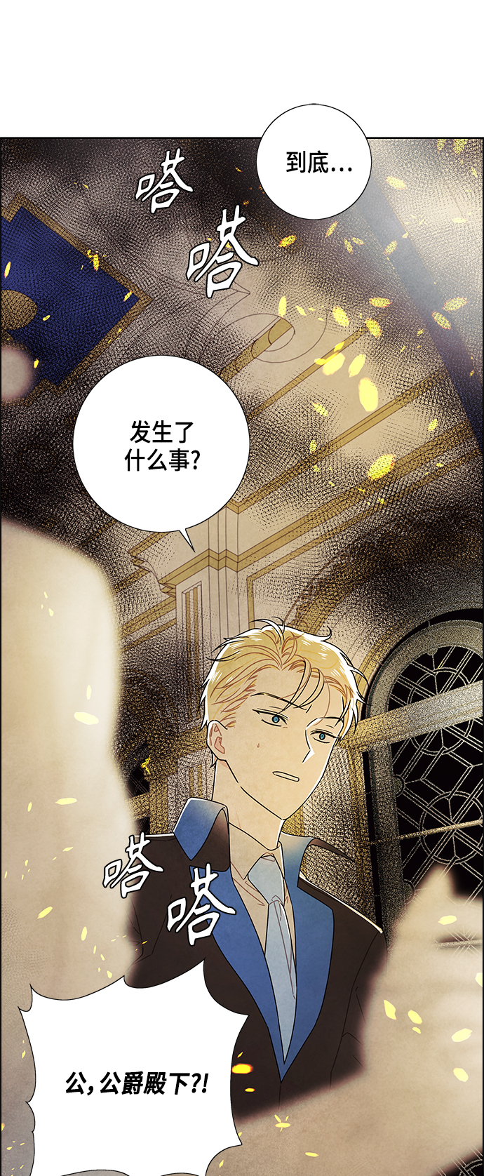 第72话5