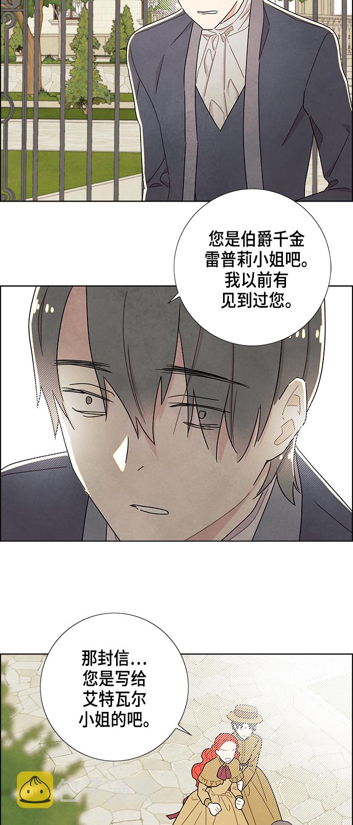 第27话29