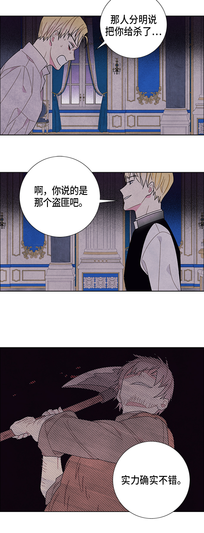第56话11