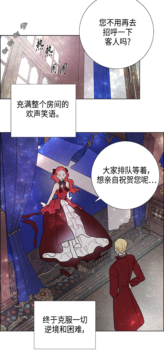 第84话53