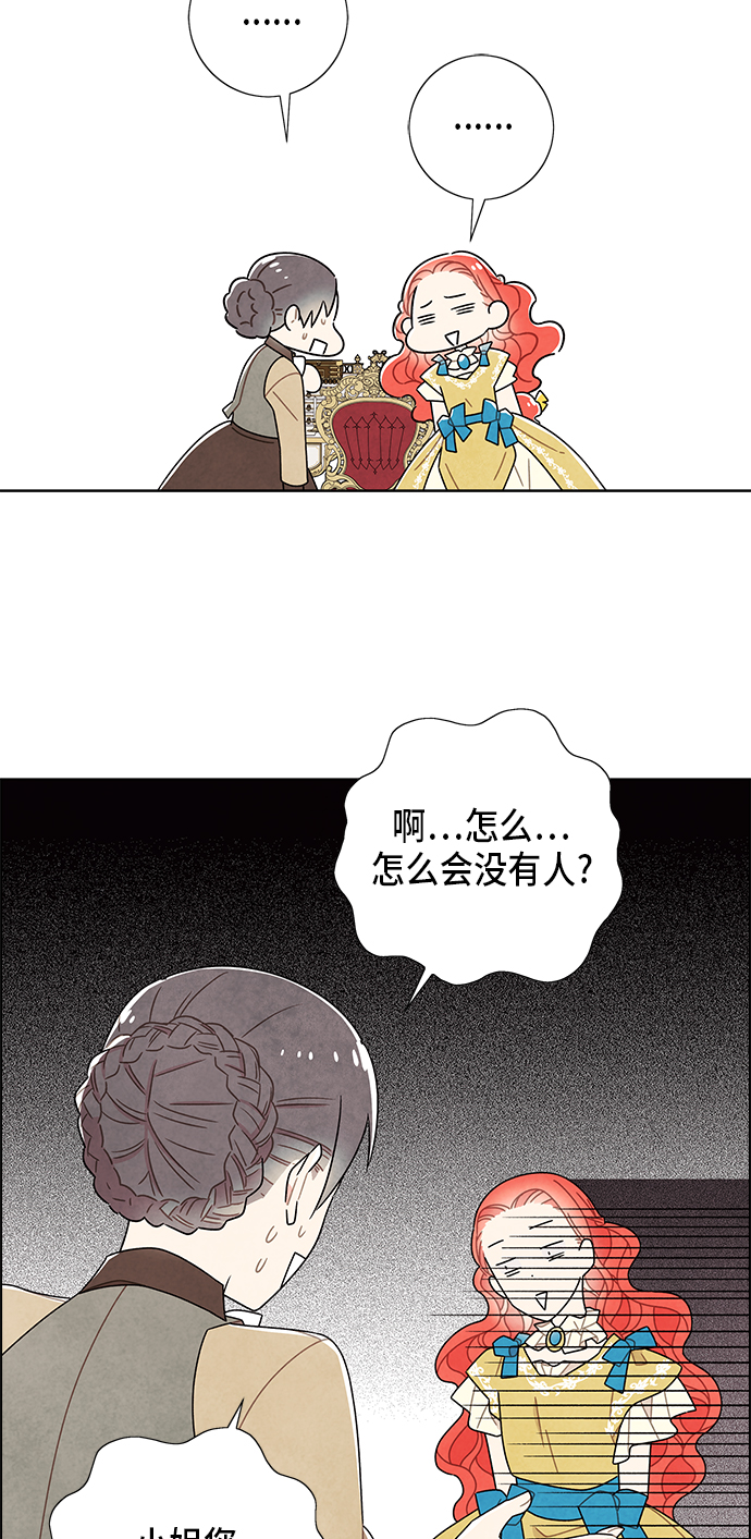 第62话39