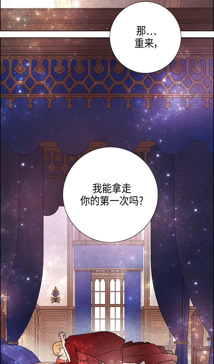 第84话61