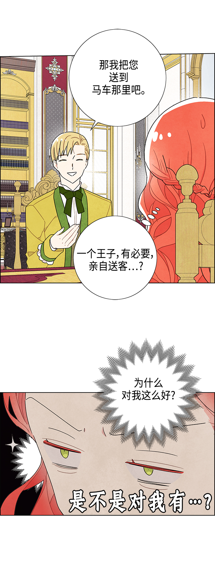 第47话15