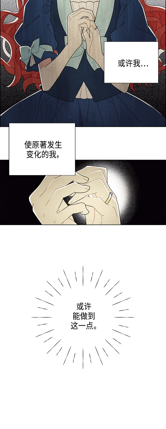 第65话9