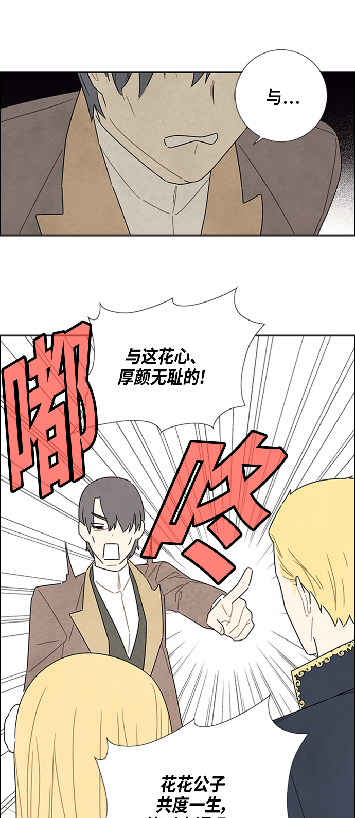 第30话17