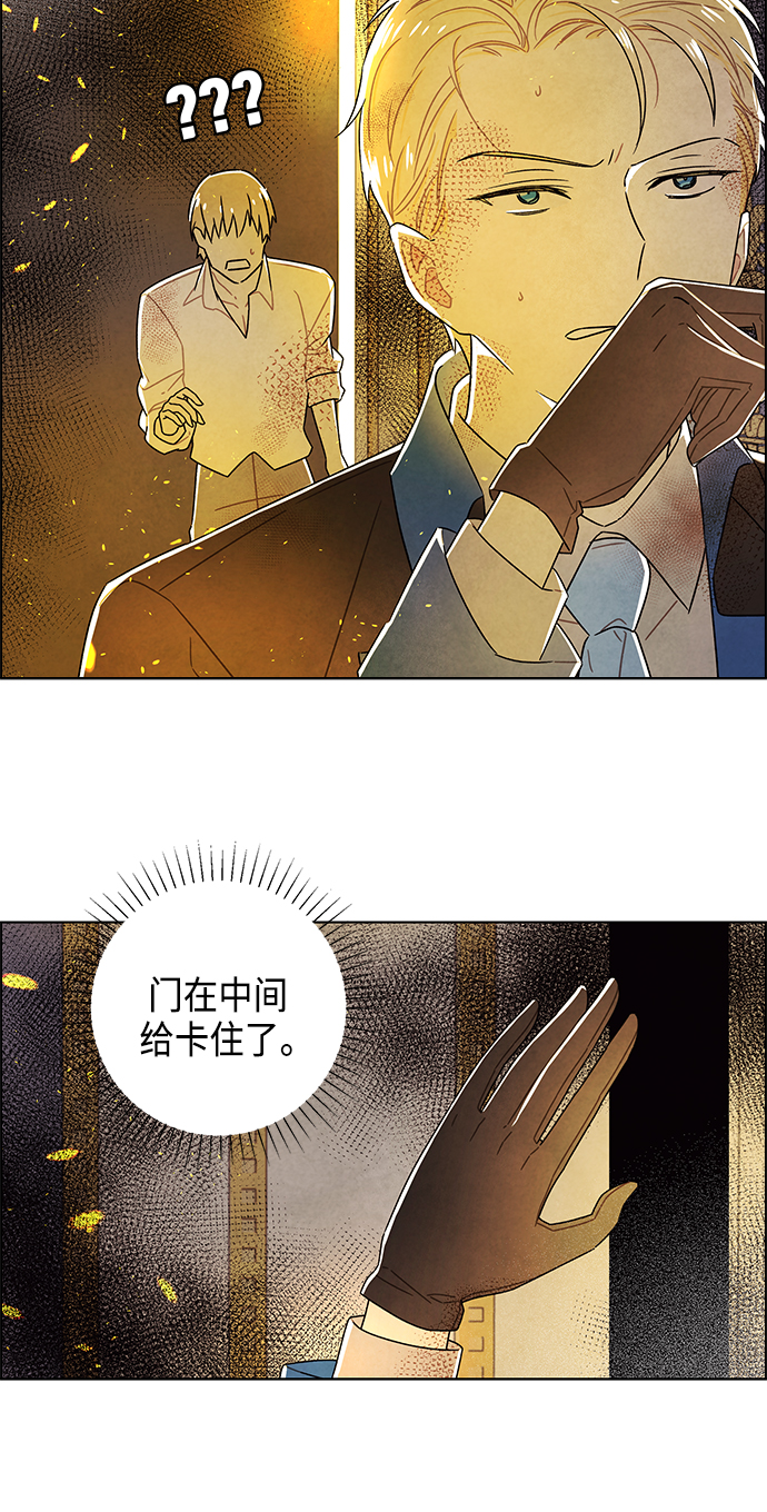 第72话13