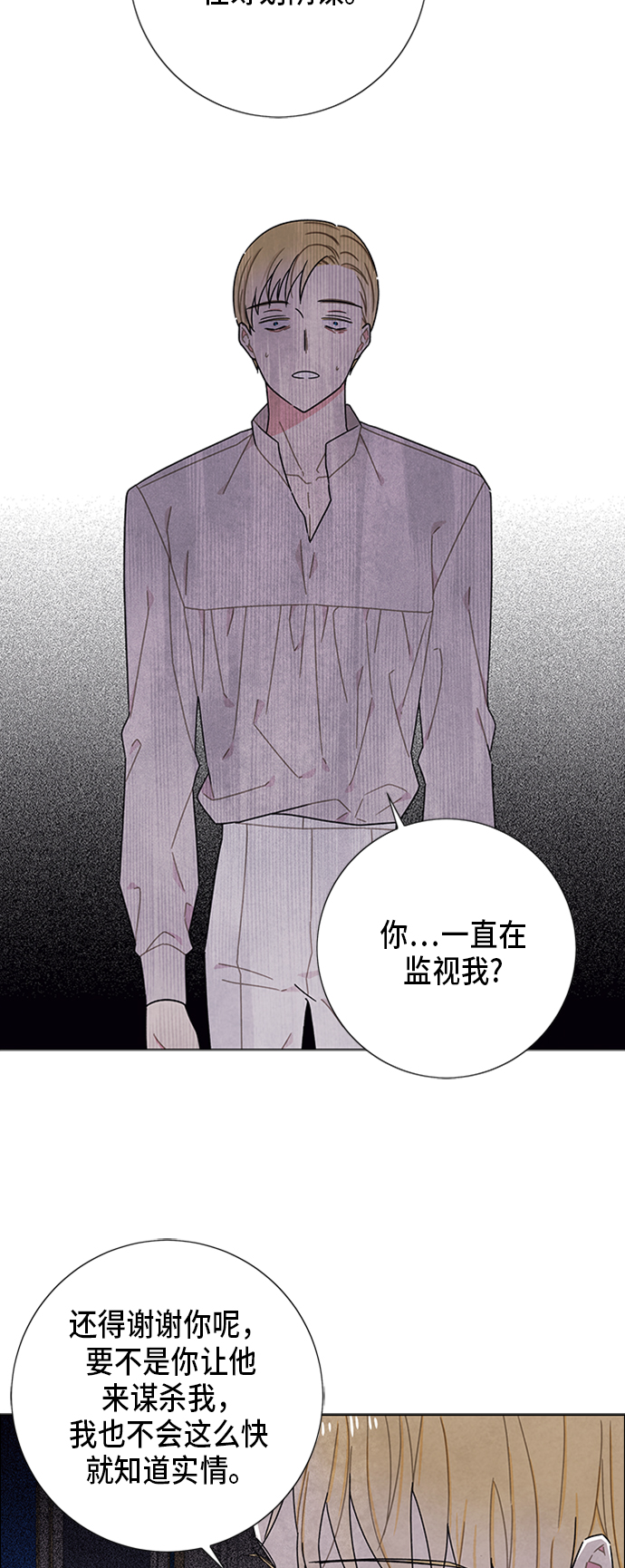 第56话14