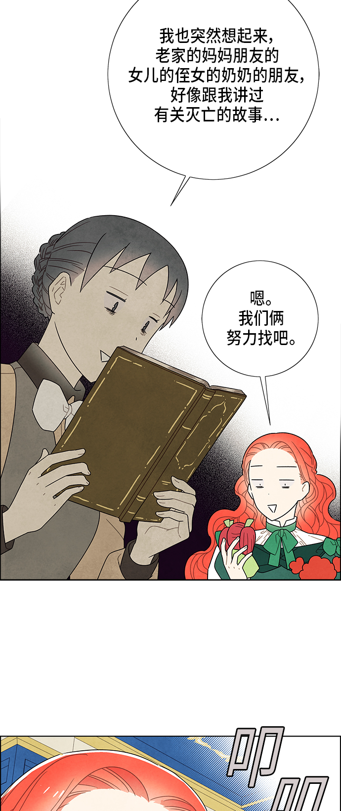 第68话37