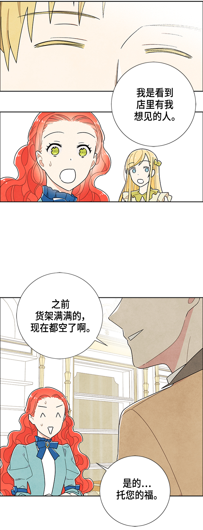 第48话39