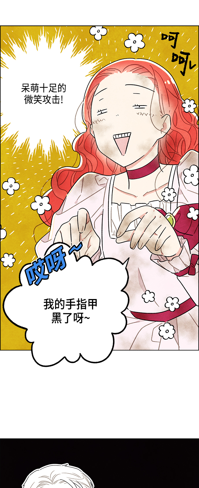 第14话16