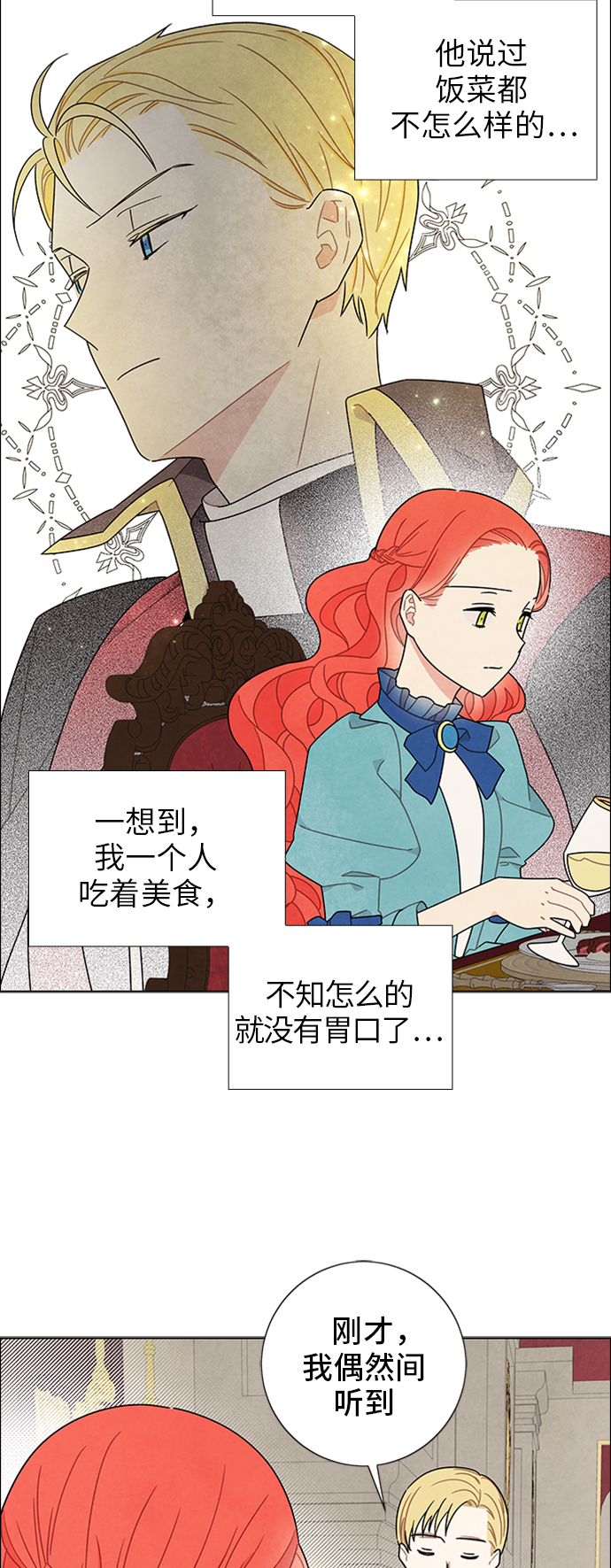 第49话10
