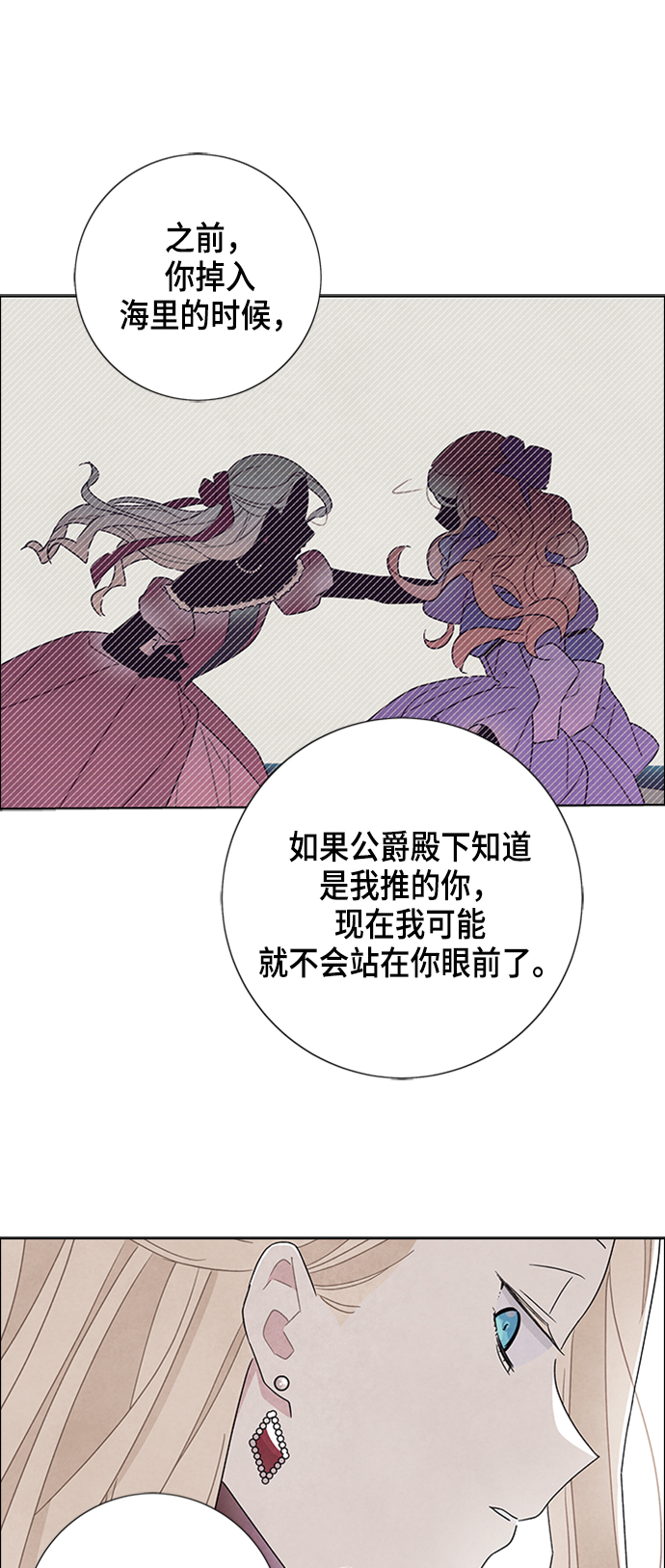 第36话16