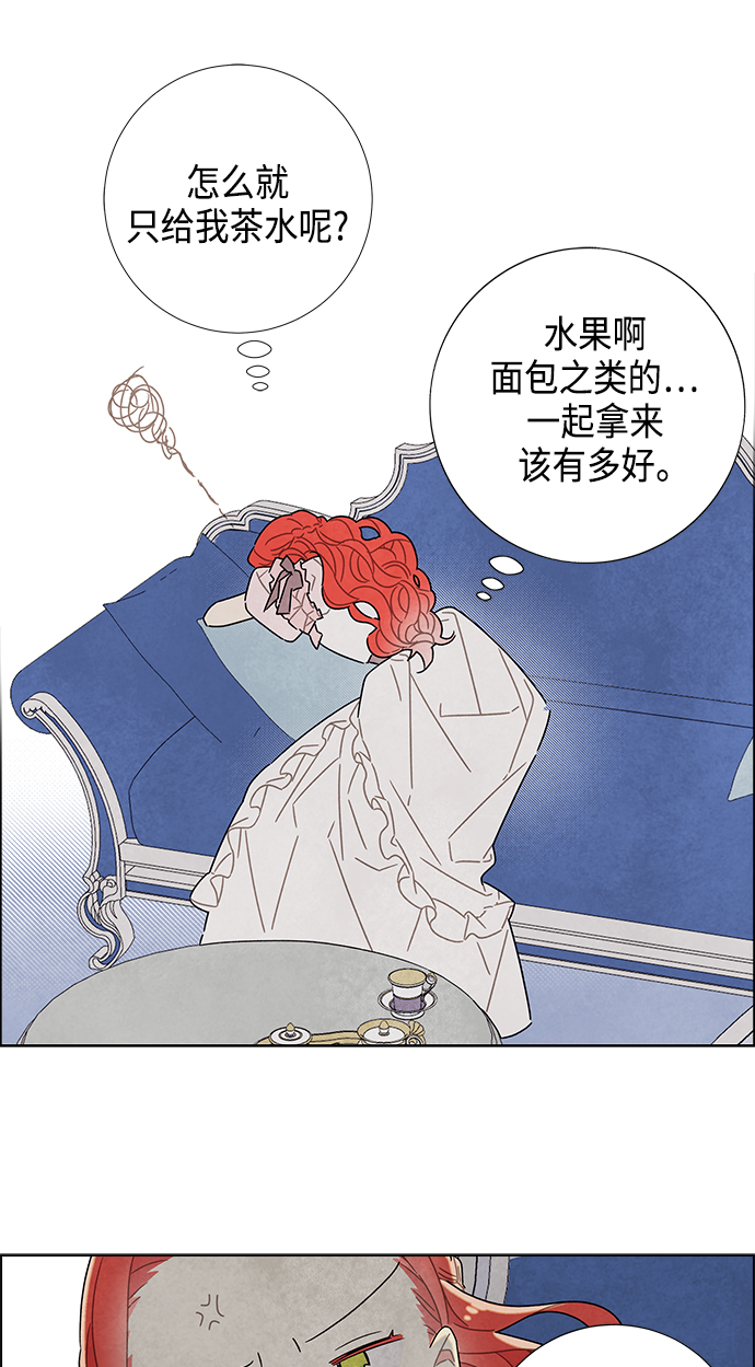 第22话30