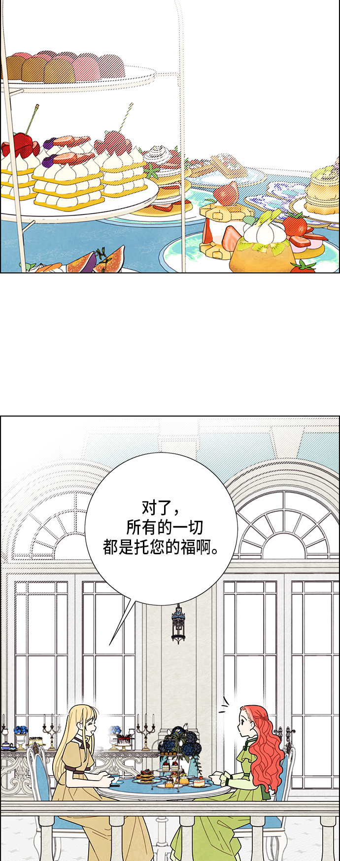 第61话6