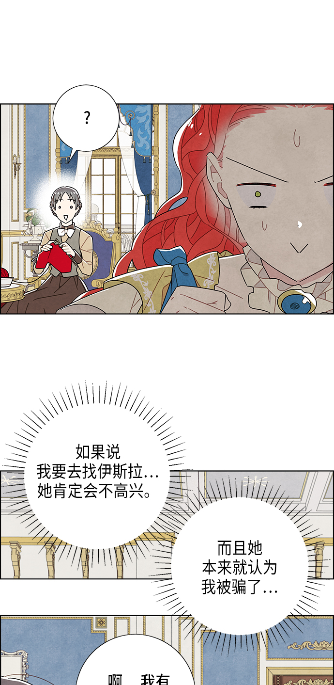 第62话33