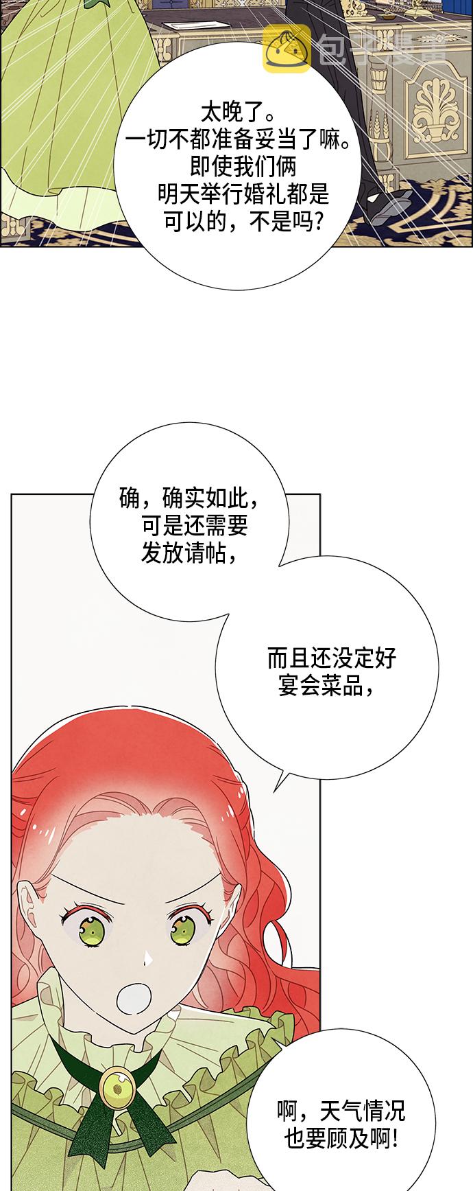 第61话22
