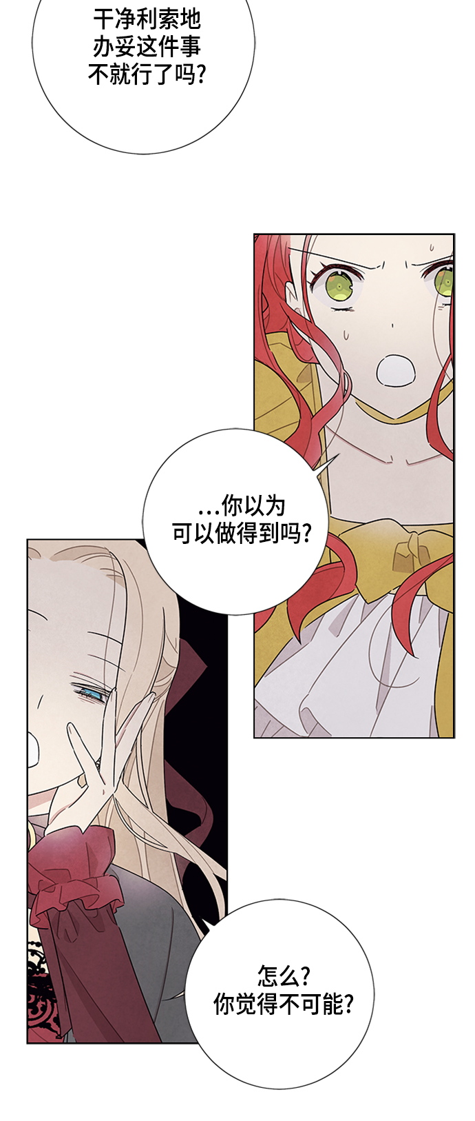 第36话19