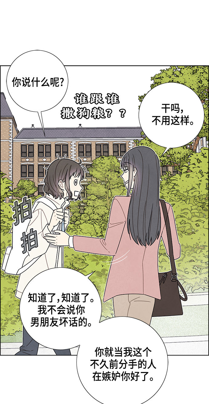 第74话14
