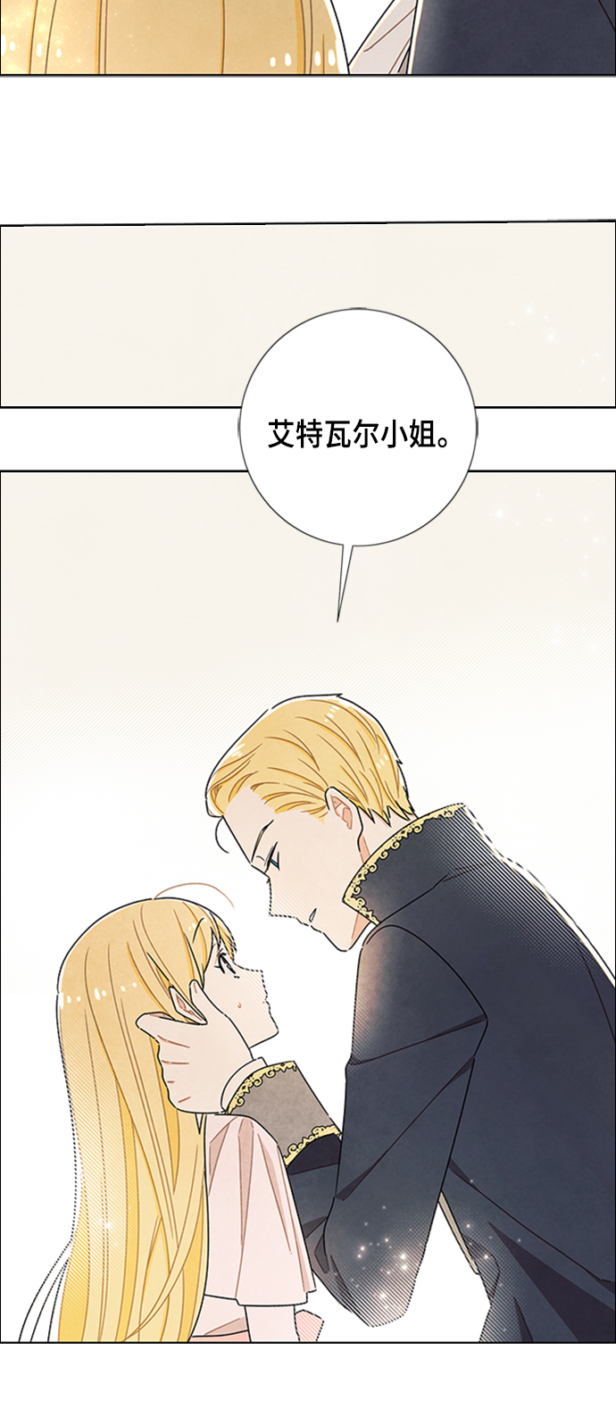 第30话24