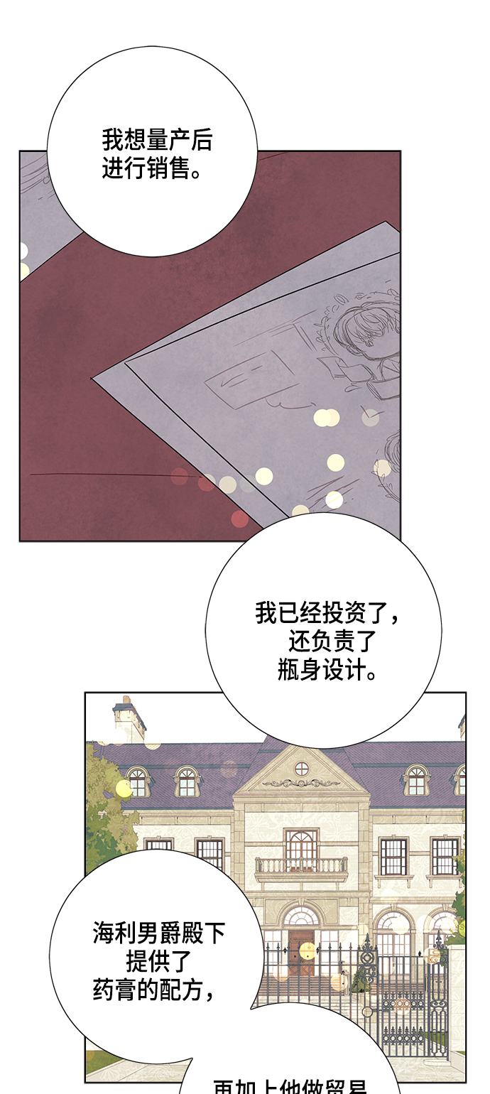 第32话21