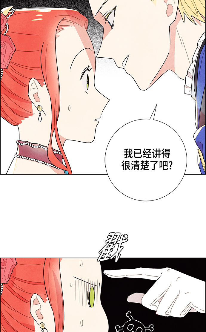 第6话10