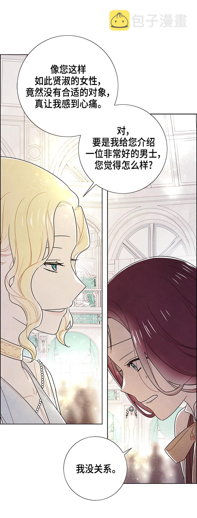 外传 第9话1