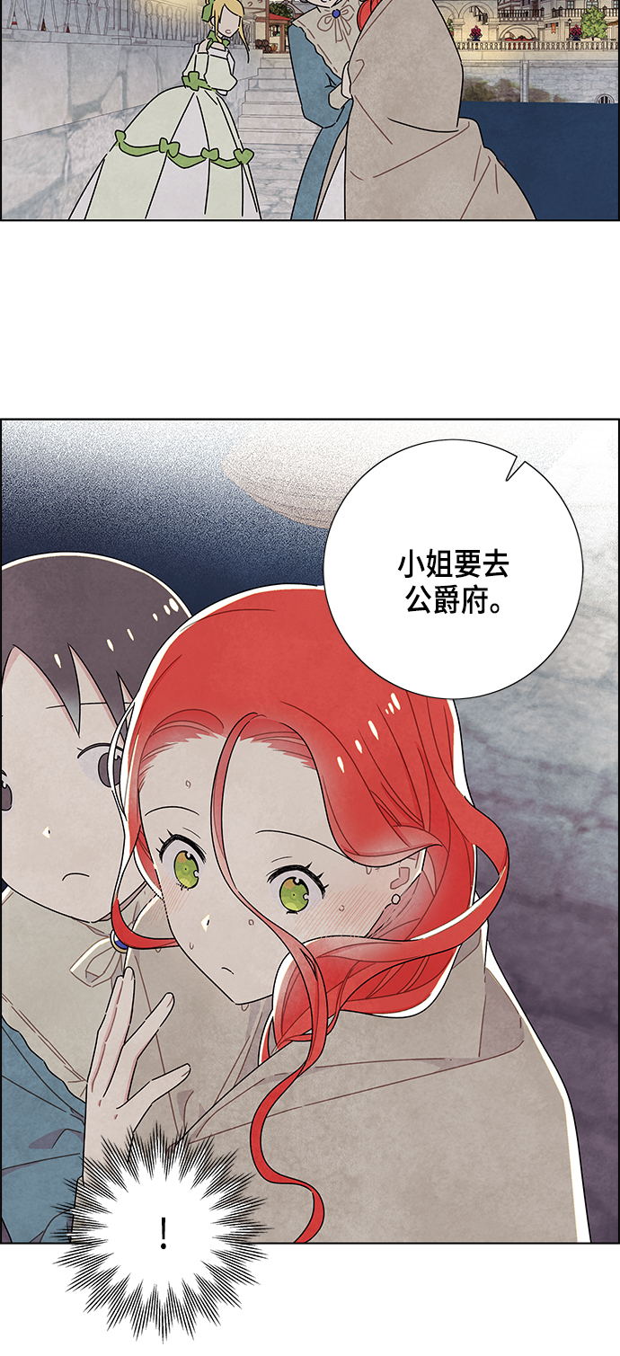 第25话29