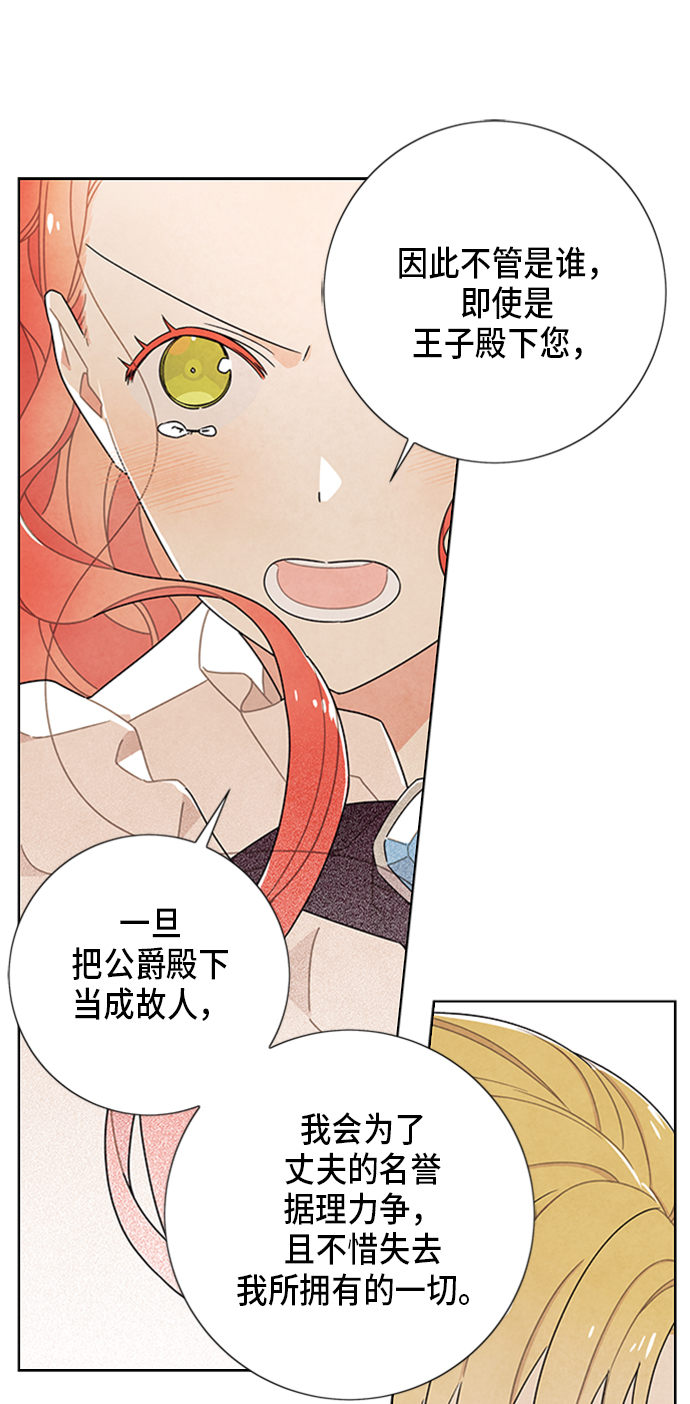 第54话5