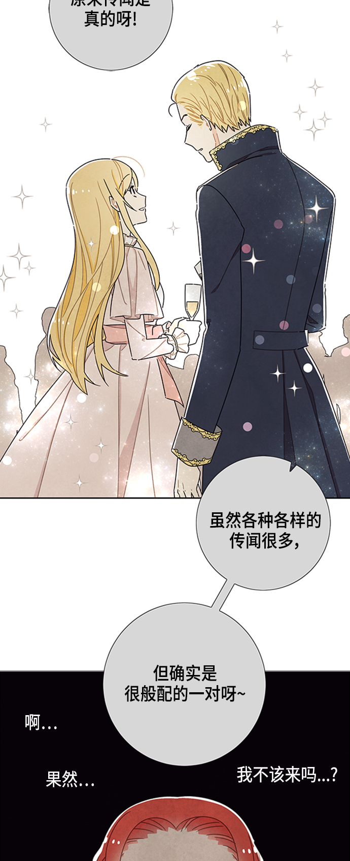 第30话1