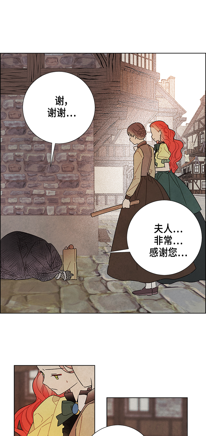 第81话34