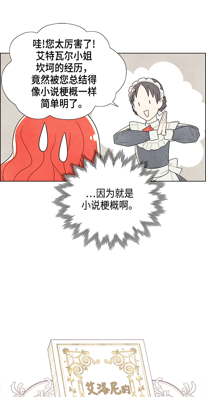 第1话14