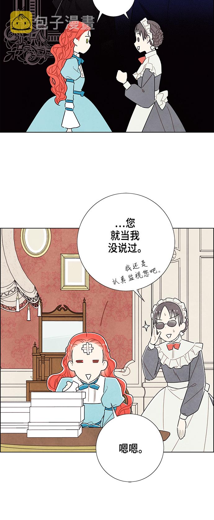 第35话10