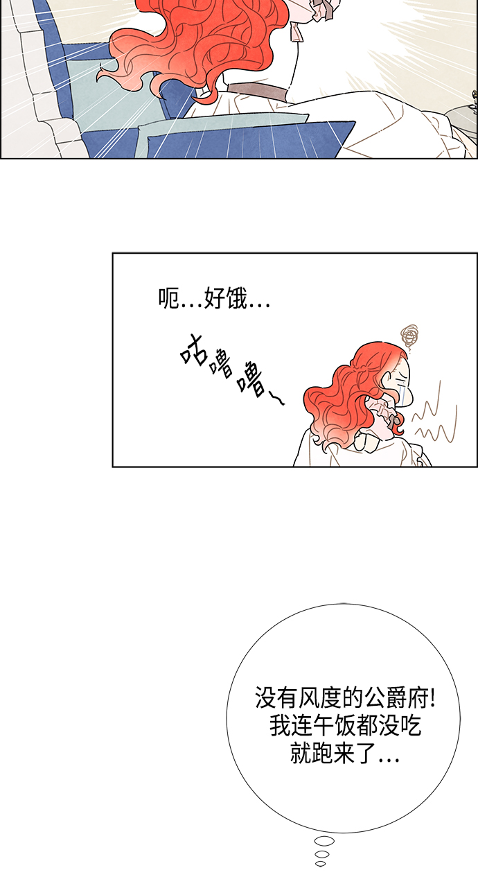 第22话29