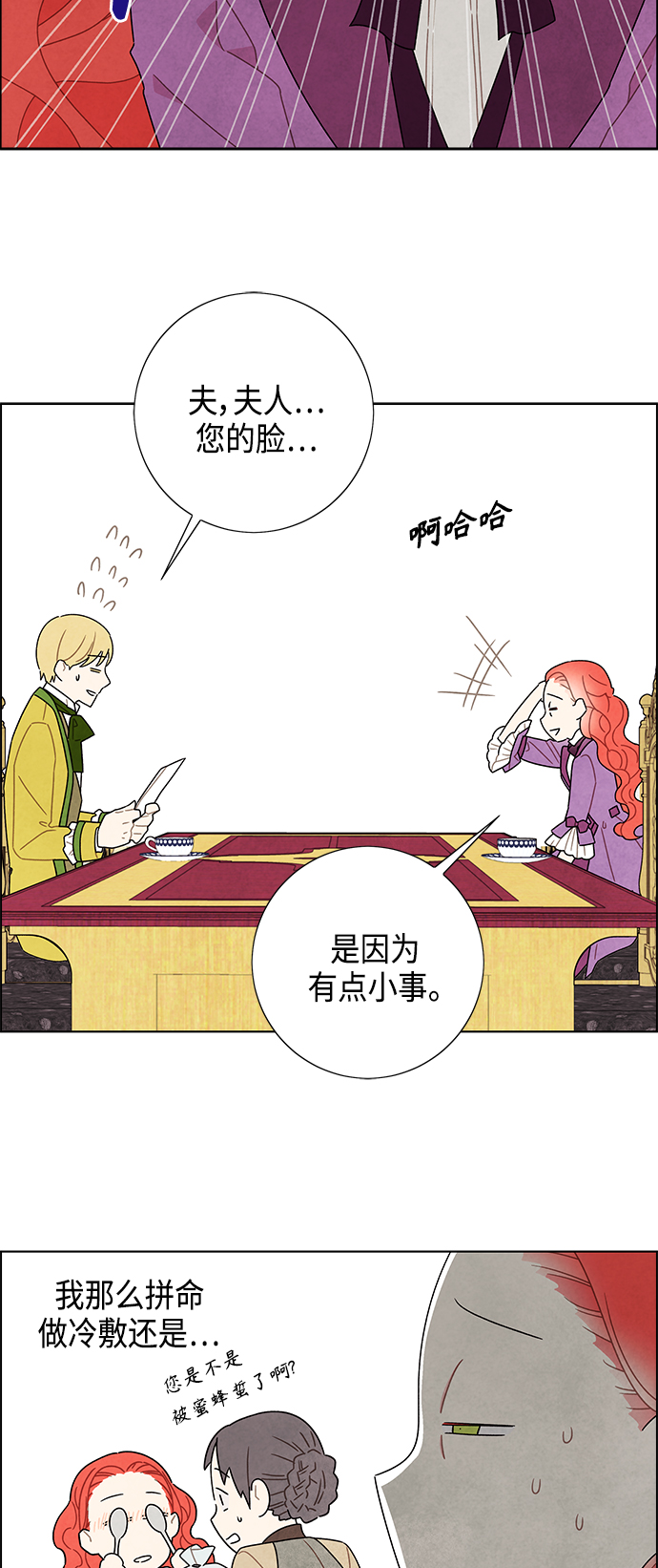 第47话6