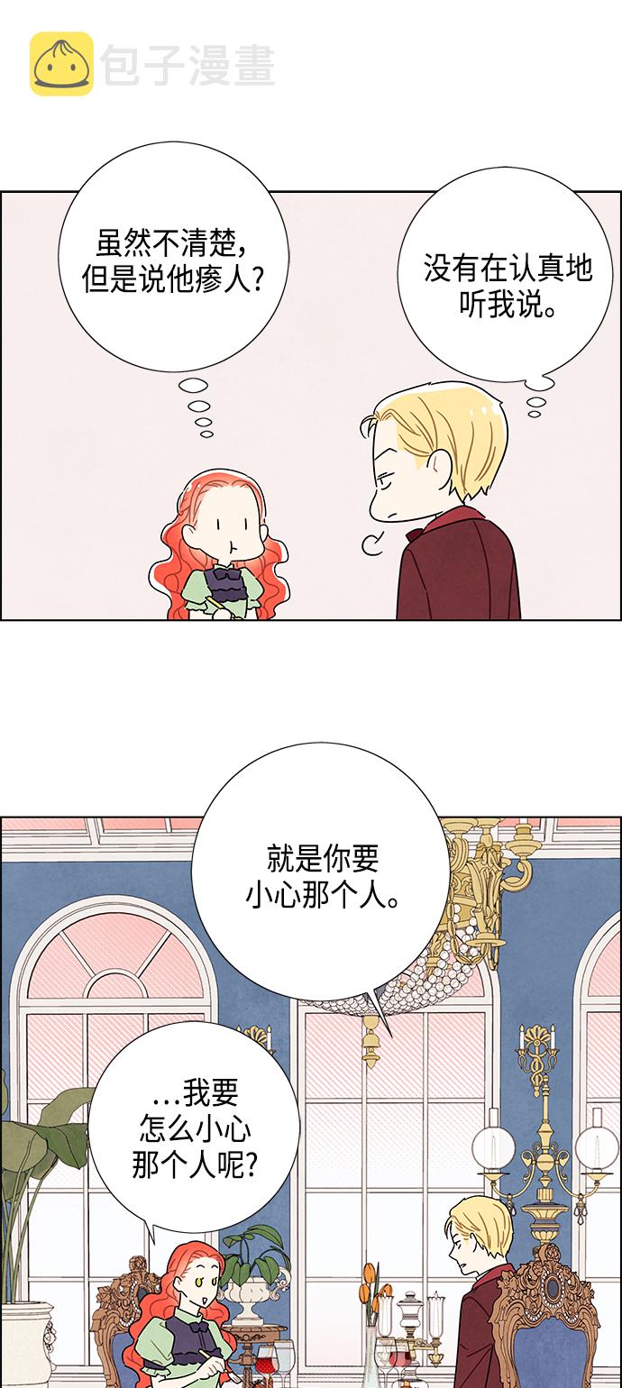 第41话40