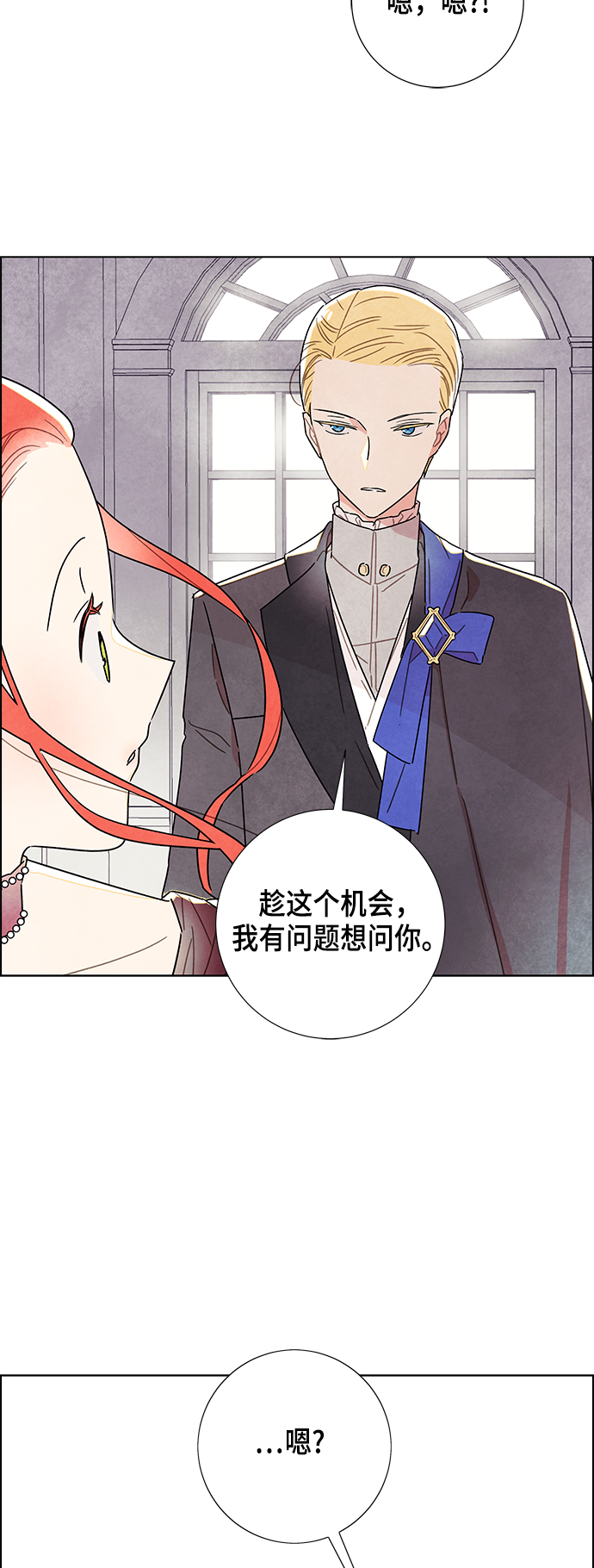 第5话57