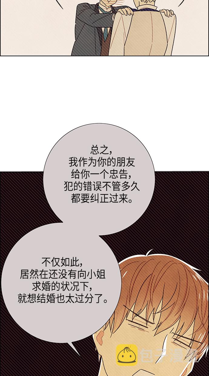 第83话39