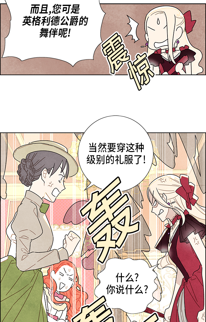 第5话27