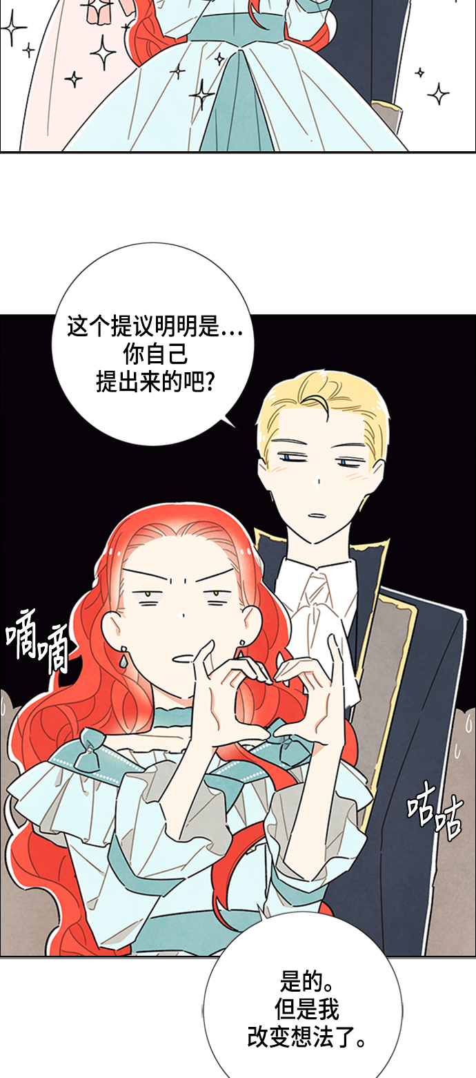 第30话40
