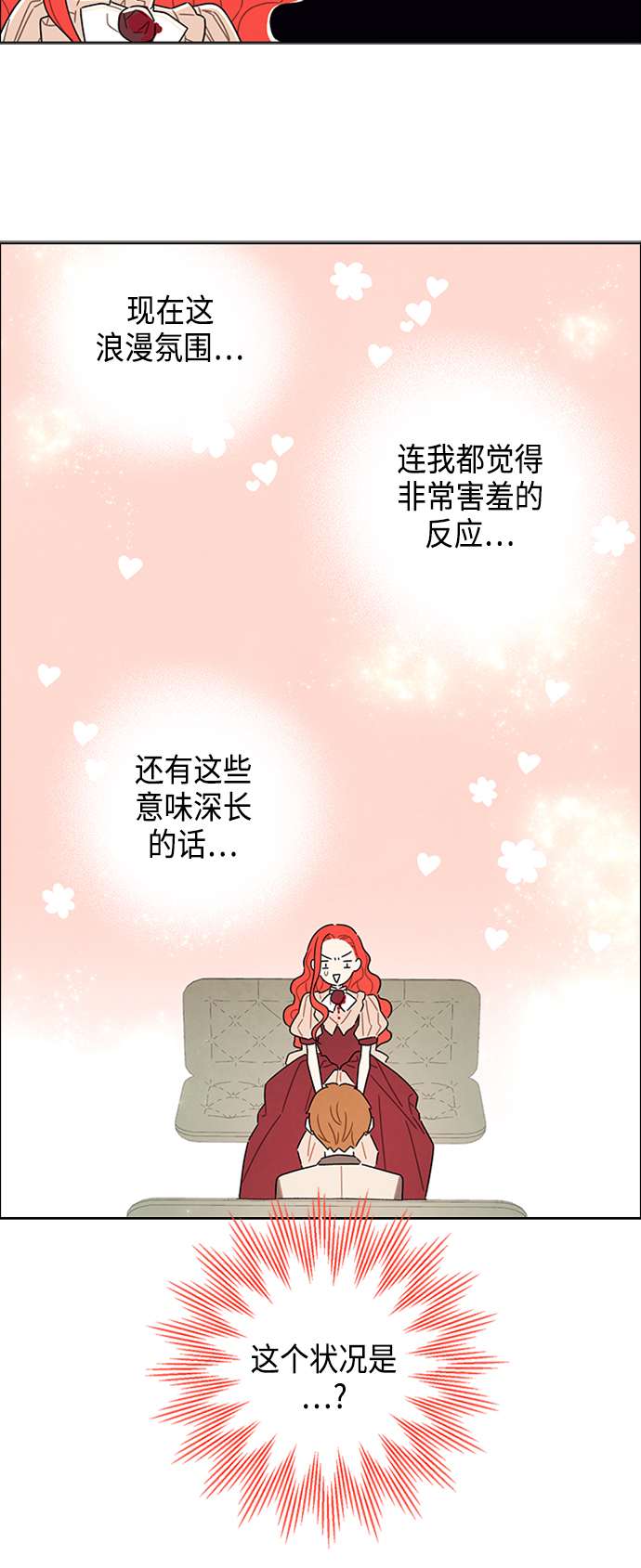 第33话22