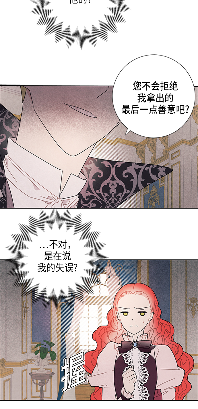 第54话19