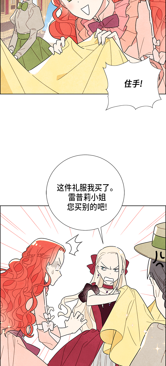 第5话31