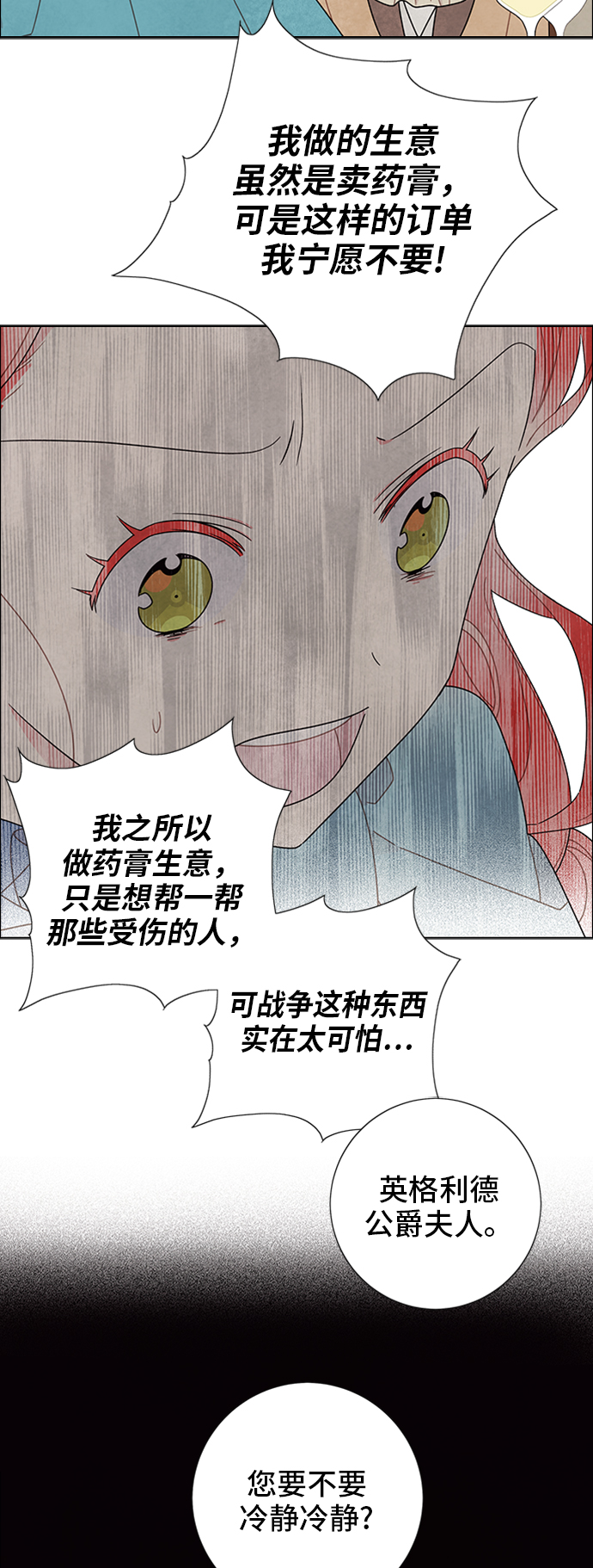 第49话14