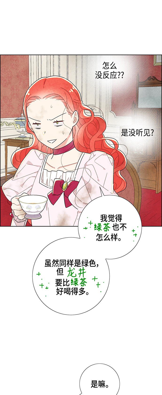 第14话25