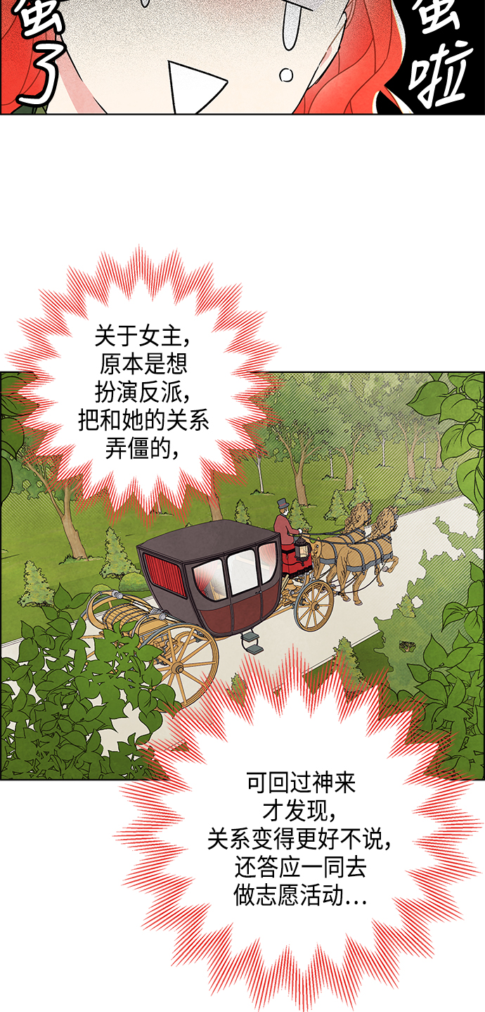 第8话32