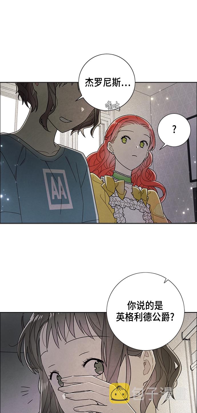 第75话23
