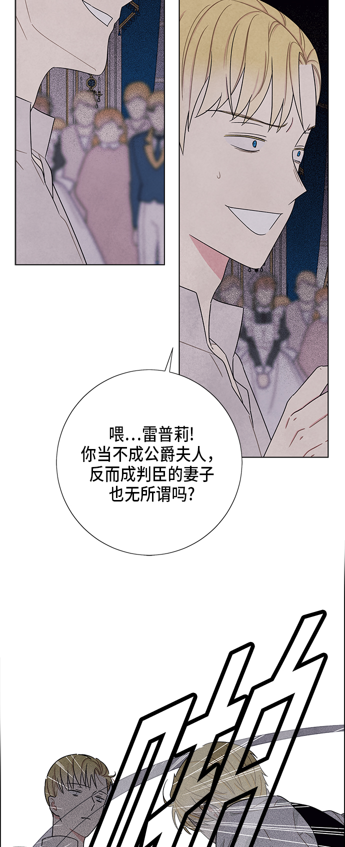 第57话2